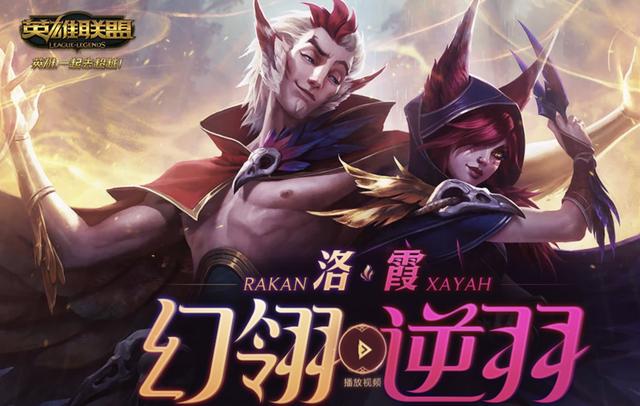 lol台服有哪些大区（LOL台服英雄名字翻译对照）(2)