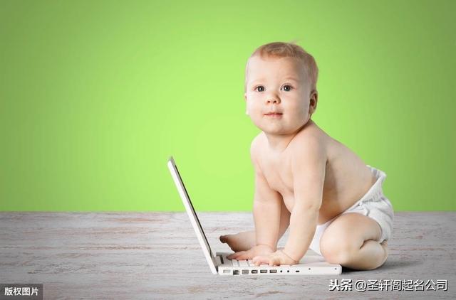 超好听的宝宝名字大全（好听吉祥的小孩名字推荐）(1)