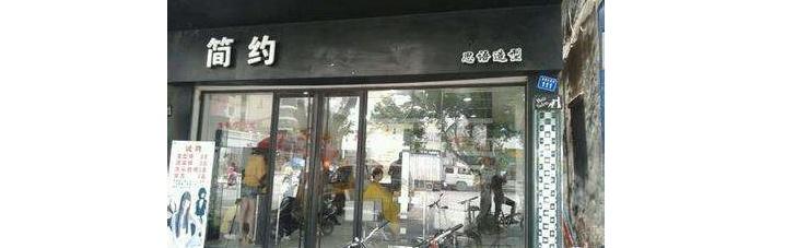 美容美发店取名字大全有寓意的（理发店名字大全）(2)
