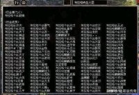 ​传奇个性名字大全（比较个性的网名）