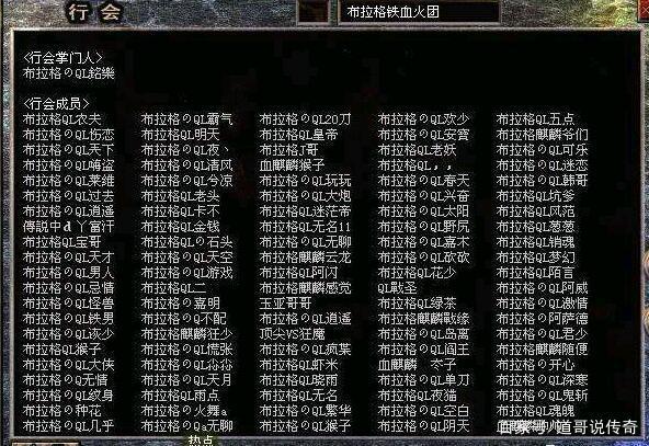 传奇个性名字大全（比较个性的网名）