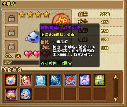 弹弹堂名字大全（适合游戏的名字）