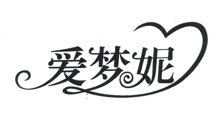 梦妮的名字意思和含义