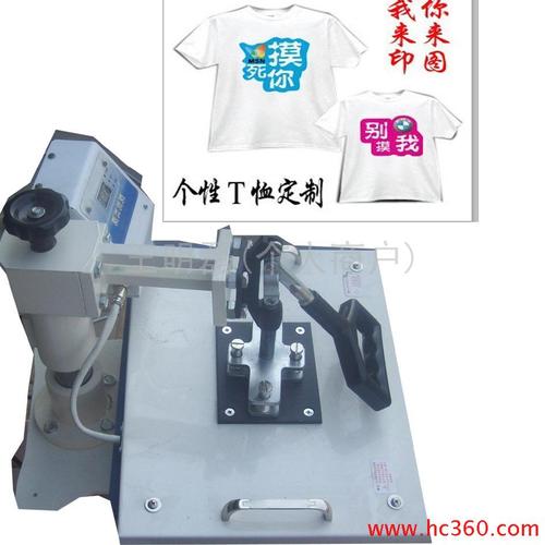 在衣服上印字需要什么机器（它叫什么名字）