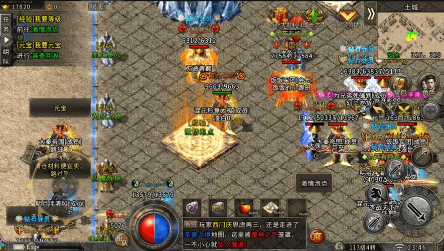 传奇游戏人物名字（传奇游戏人物名字精选）