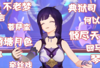 ​超搞笑的QQ昵称大全(优选175个)