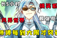 ​很受欢迎的QQ昵称(优选210个)