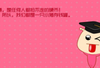 ​隐藏得很深的情侣网名(优选155个)