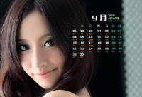 ​五个字古风男游戏名字（精选120个）