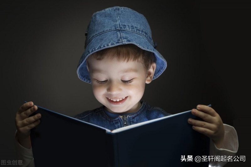 好听稀少的男婴儿名字大全免费，简单洋气风度翩翩的男宝宝名字-第3张图片-