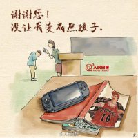 ​qq空间说说心情好