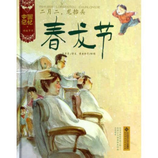 踏上回家的路心情句子