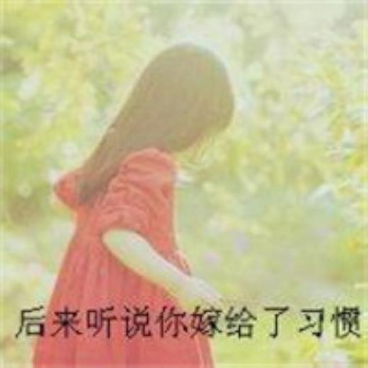 带男生说说心情短语