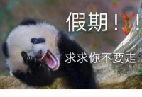 ​描述心情不好的诗句[40句]