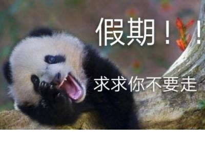 描述心情不好的诗句