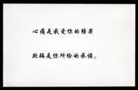 ​冬天伤感说说心情短语