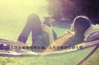 ​2024个性3个字QQ网名