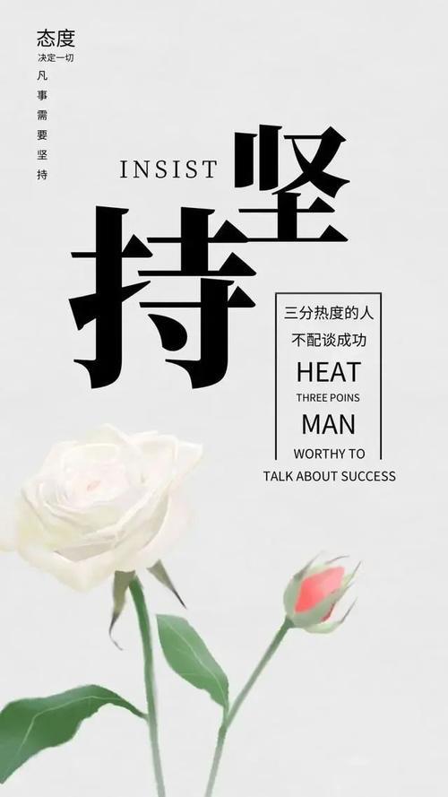 10月图片励志 十月图片励志语录