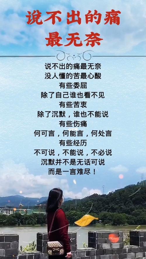 无奈人生的图片 无奈人生的图片大全