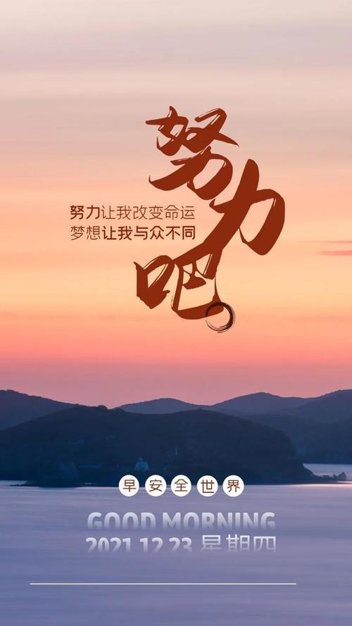 人生哲理的图片 人生哲理的图片意境图