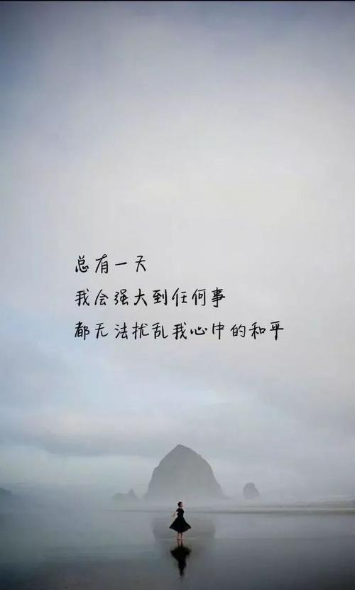 人生哲理的图片 人生哲理的图片意境图