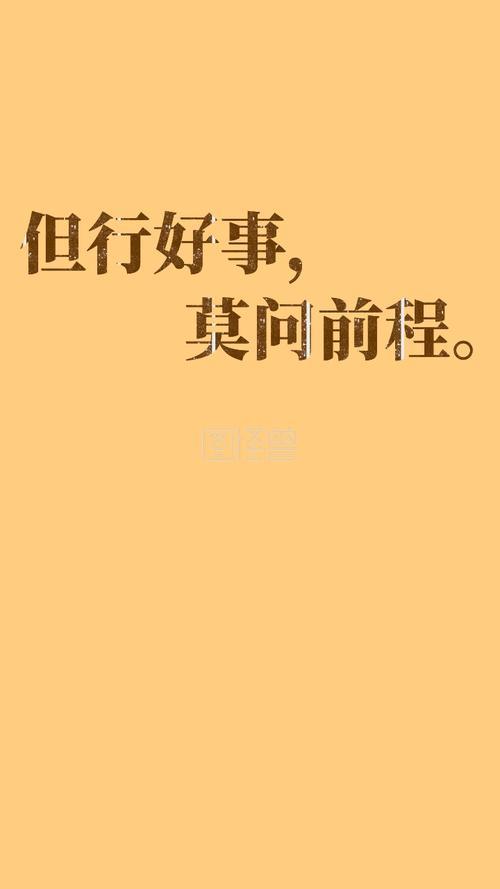 人生哲理的图片 人生哲理的图片意境图