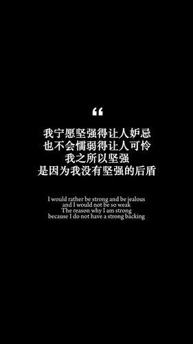 现实人生感悟图片带字 现实人生感悟图片带字伤感