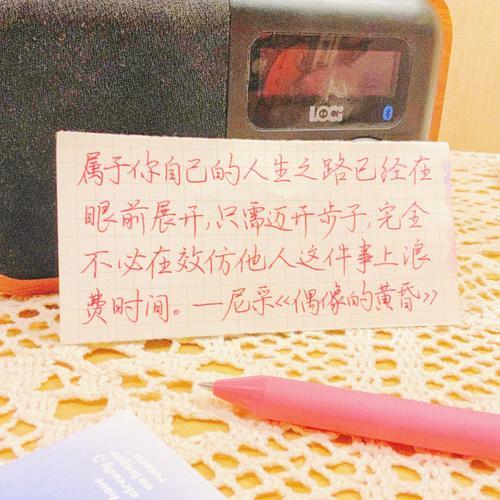 潮起潮落的人生感悟图片 潮起潮落的人生感悟图片带字