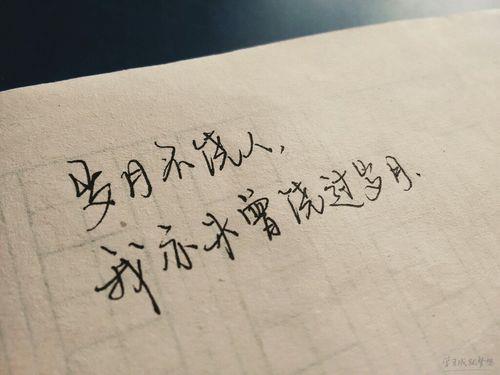 感叹生活的图片 感叹生活的图片带字