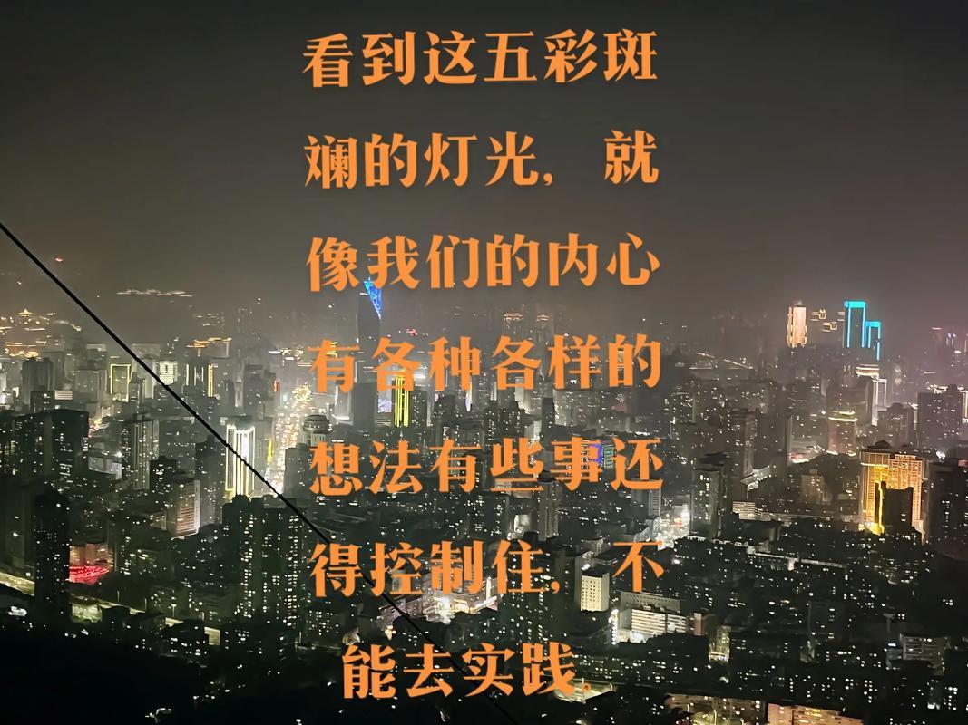 感叹生活的图片 感叹生活的图片带字