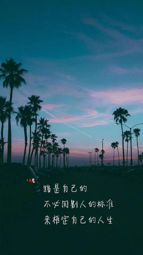 感叹生活的图片 感叹生活的图片带字