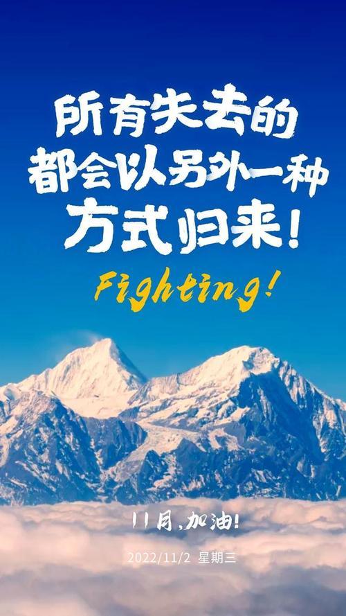 让人热血的励志图片 让人热血的励志图片带字