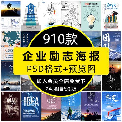 让人热血的励志图片 让人热血的励志图片带字