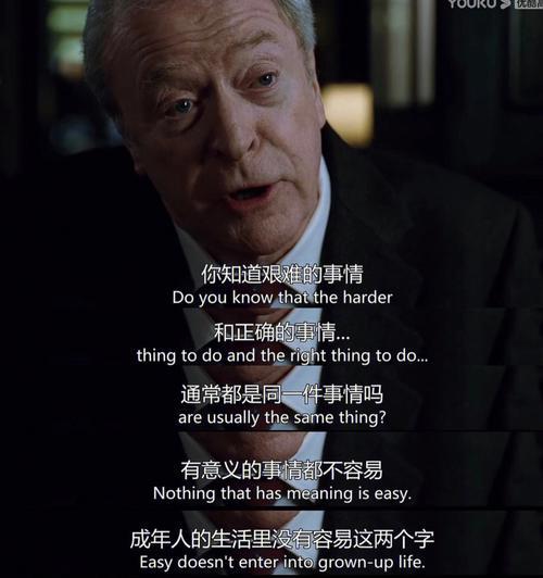 生活没有容易二字图片 生活没有容易二字组图