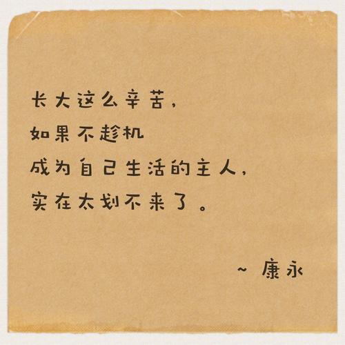 生活没有容易二字图片 生活没有容易二字组图