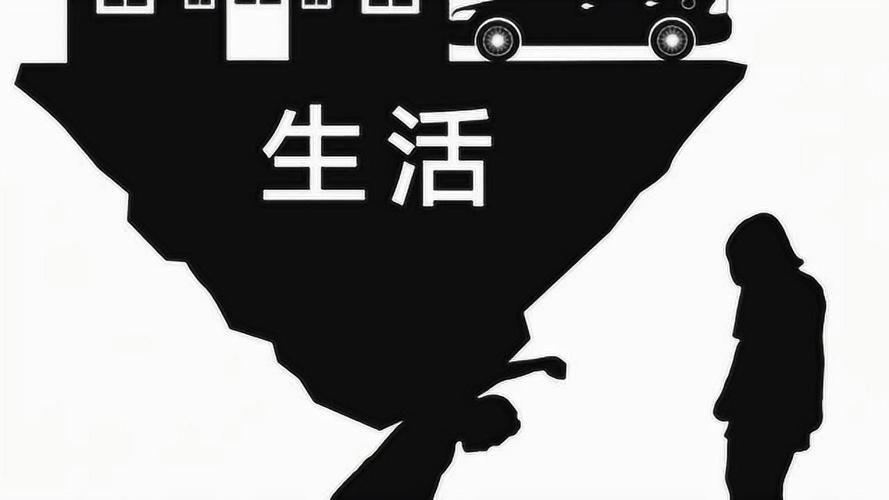 生活没有容易二字图片 生活没有容易二字组图