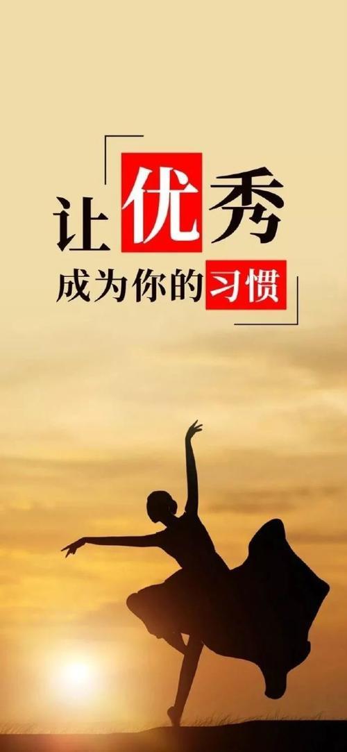 激励人生的正能量图片 激励人生的正能量图片带字卡通可爱