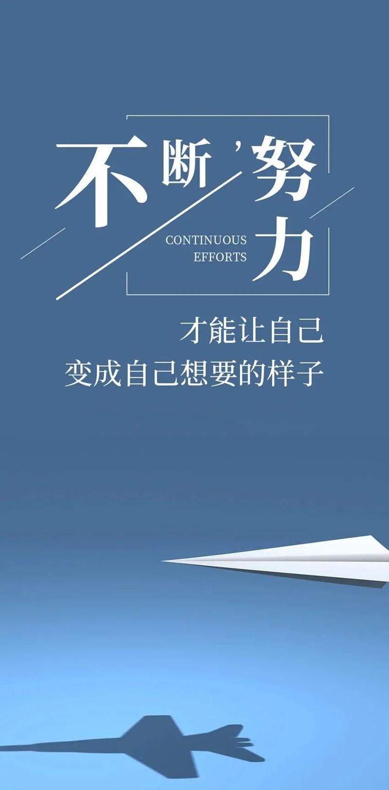 激励人生的正能量图片 激励人生的正能量图片带字卡通可爱