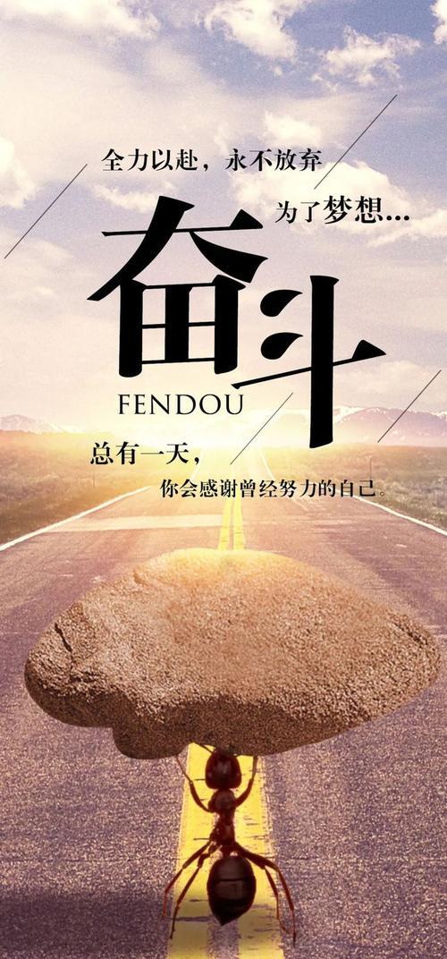 激励人生的正能量图片 激励人生的正能量图片带字卡通可爱