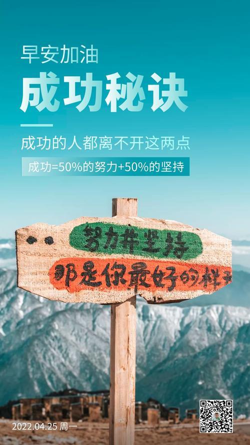 激励人生的正能量图片 激励人生的正能量图片带字卡通可爱