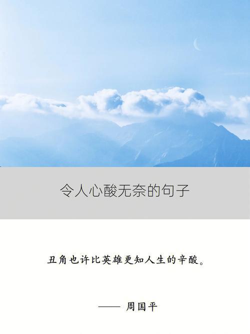 生活无奈的图片 生活无奈的图片带字