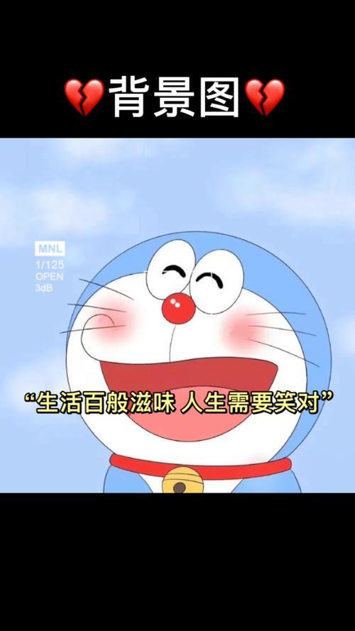 笑对生活图片 笑对生活图片带字