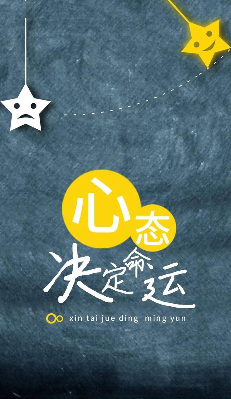 正能量励志的图片带字 正能量图片励志唯美