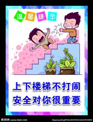 生活常识图片大全 生活常识图片带字大