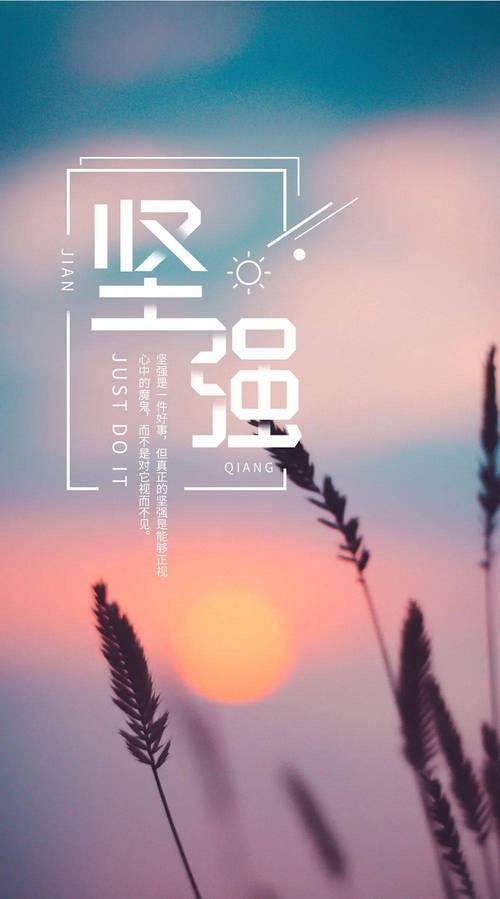 生活需要正能量图片 生活需要正能量作文700字记叙文