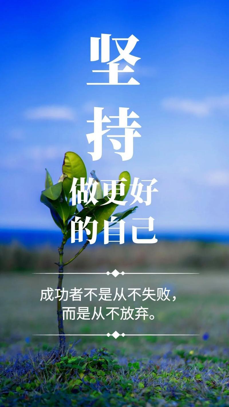 生活需要正能量图片 生活需要正能量作文700字记叙文