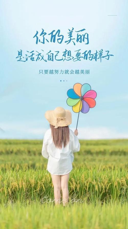 生活需要正能量图片 生活需要正能量作文700字记叙文