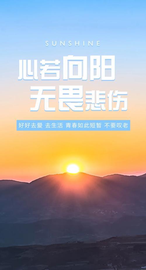 生活需要正能量图片 生活需要正能量作文700字记叙文