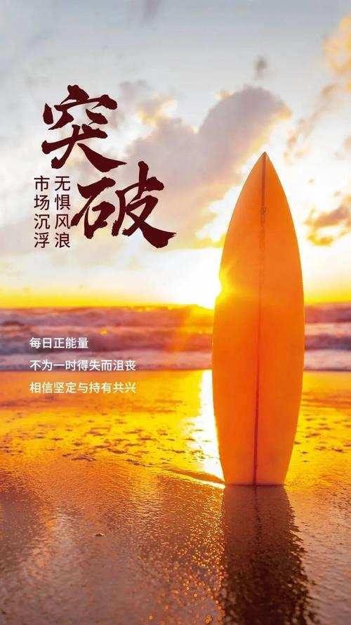 最新的励志图片带字 最新的励志图片带字高清