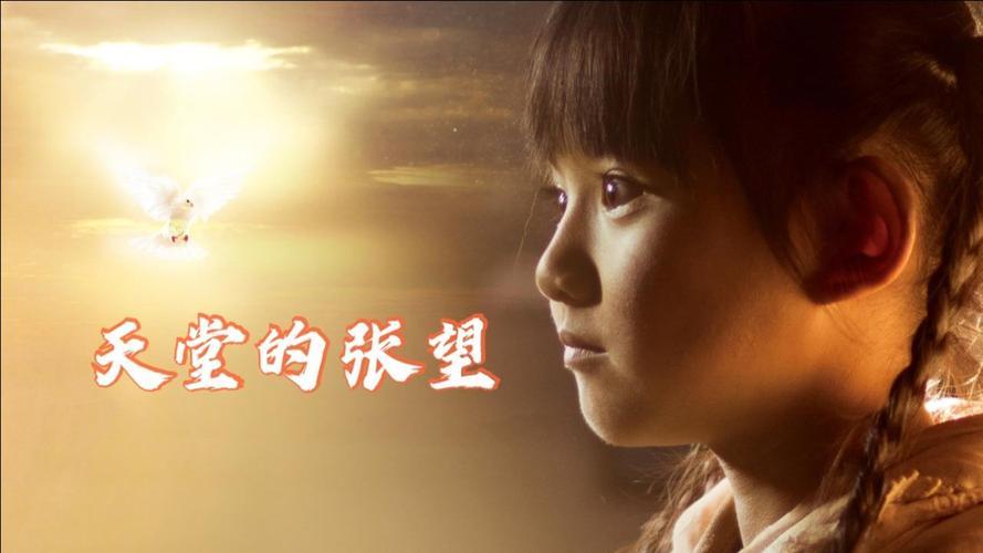 真人真事励志感人图片 正能量故事真人真事100字